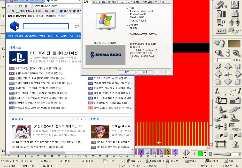 c9a1138325265f5741390f6a0480d01d_1470794021_4722.png