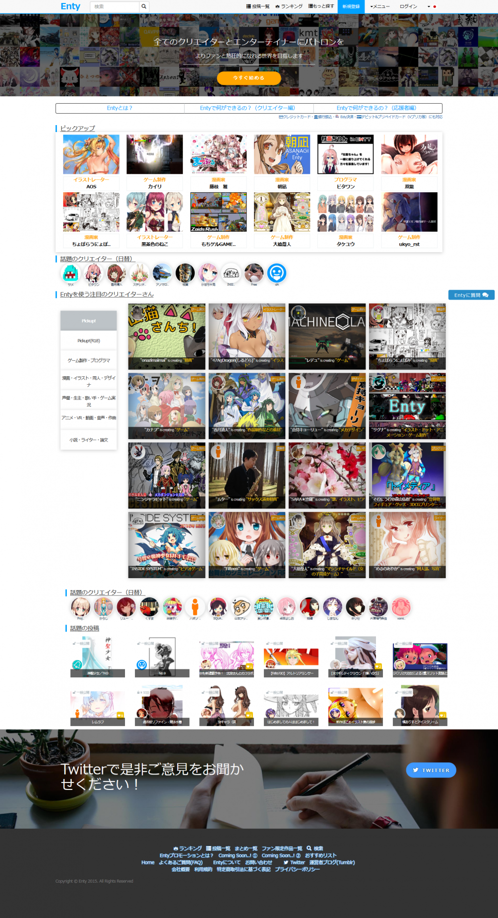 1fe1b4facc2cf76a1b4ffa94057e9a33_1473335790_4498.png