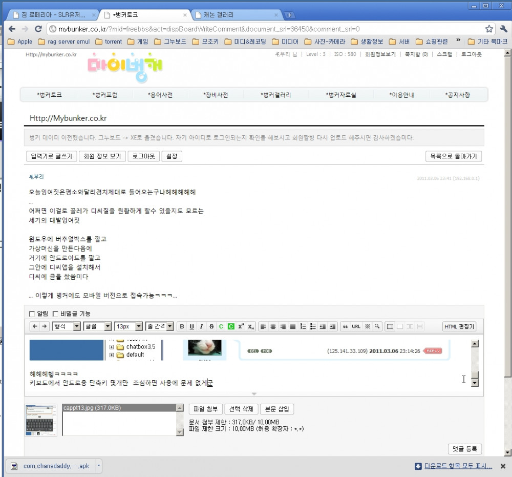 4f935bd533a85d8ef8d5eea415fcb4cb_1474074416_0848.jpg