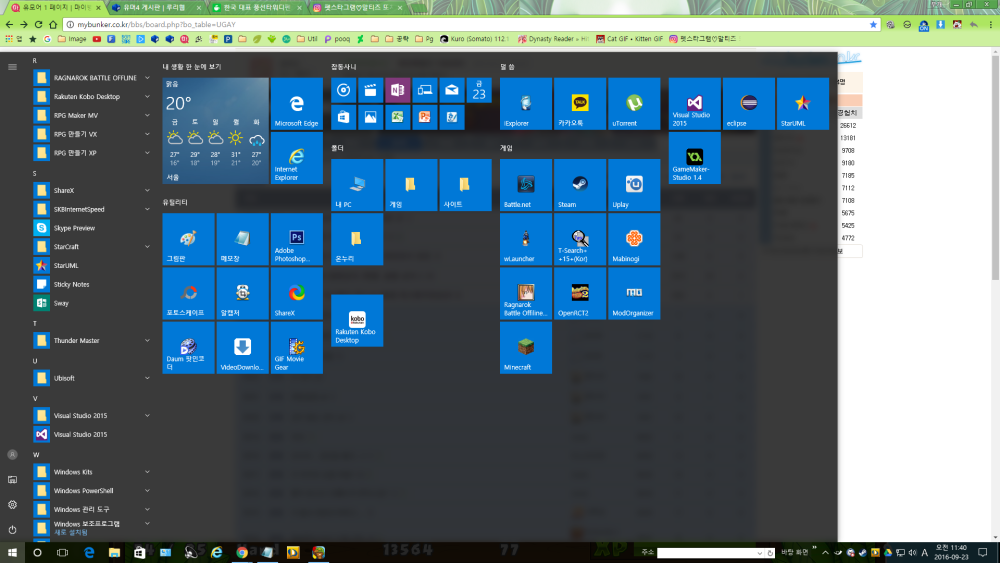 82041a55c8d890ea689323a1f3ea3a58_1474598473_9038.png