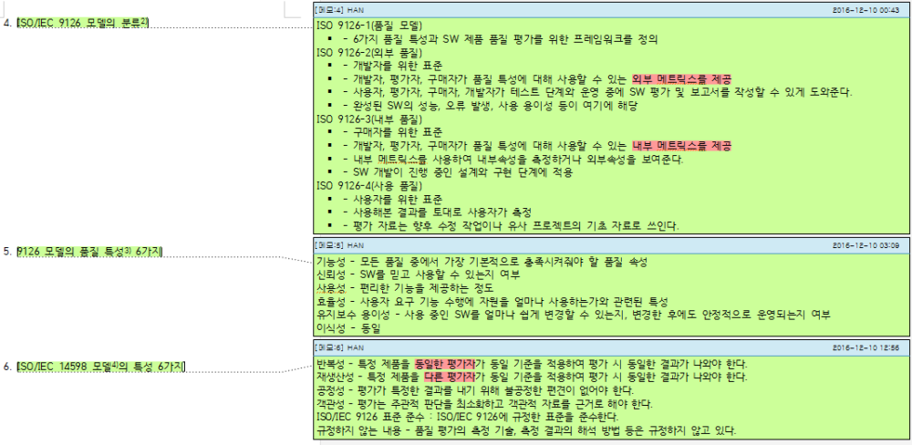 1485bb3e2075e94006eb257c948b7fde_1481613488_219.png