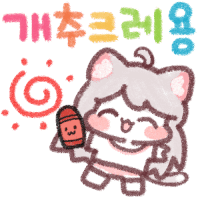 2948671877_1783381235.0409.gif