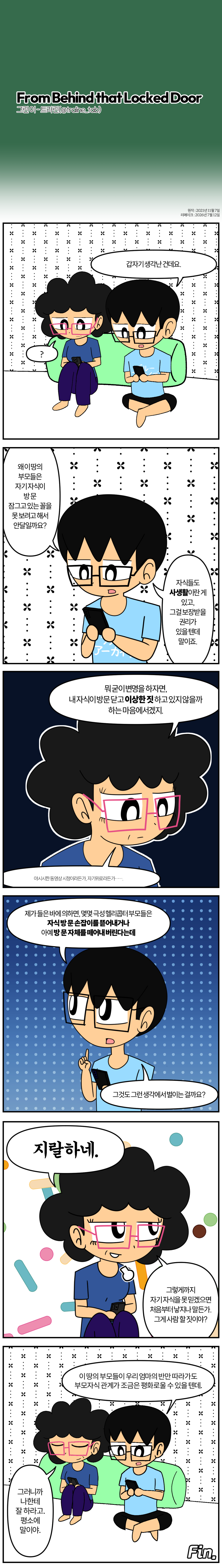 3542240206_1783866361.2577.png