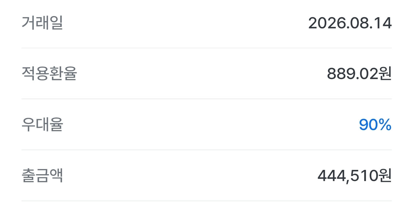 654777377_1786686902.4444.jpg