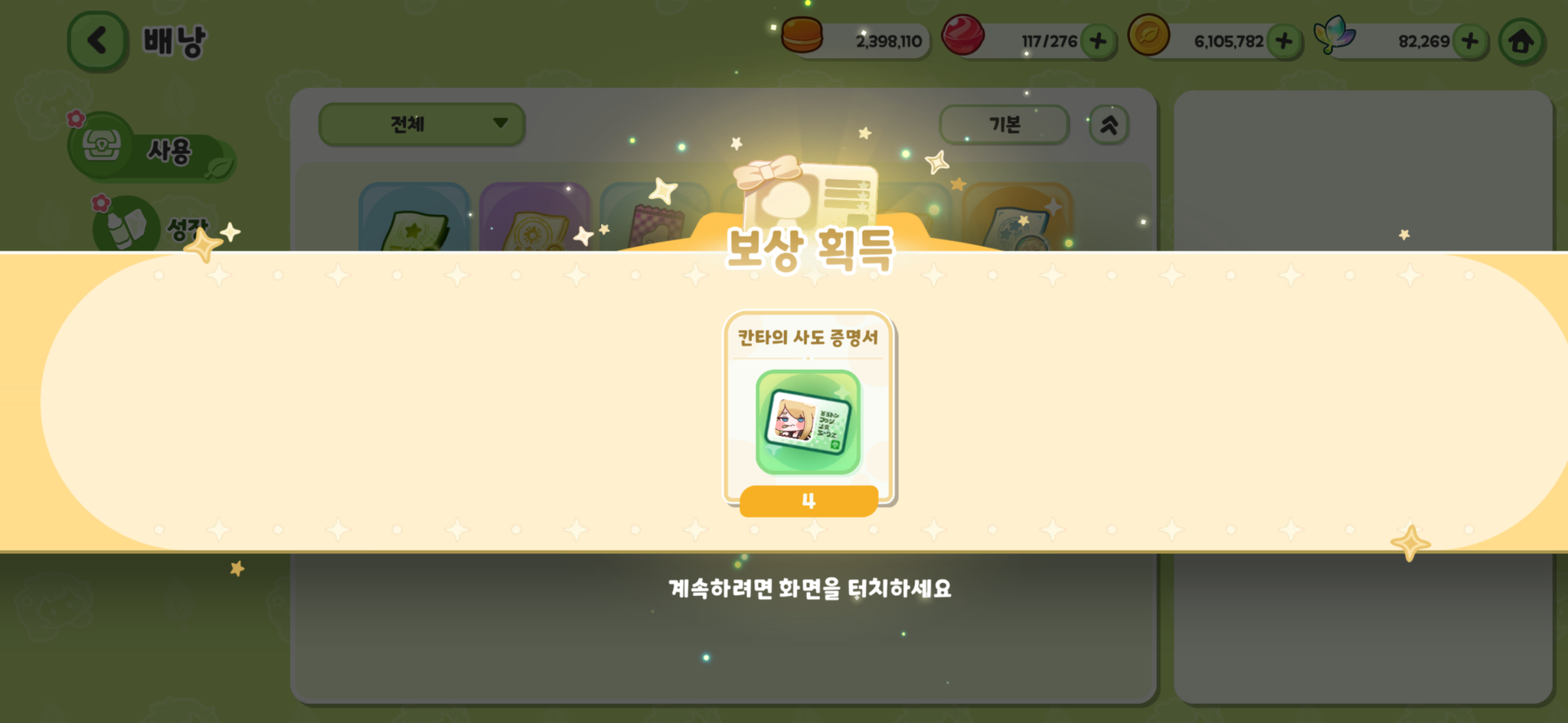 2948671877_1790244995.8992.png